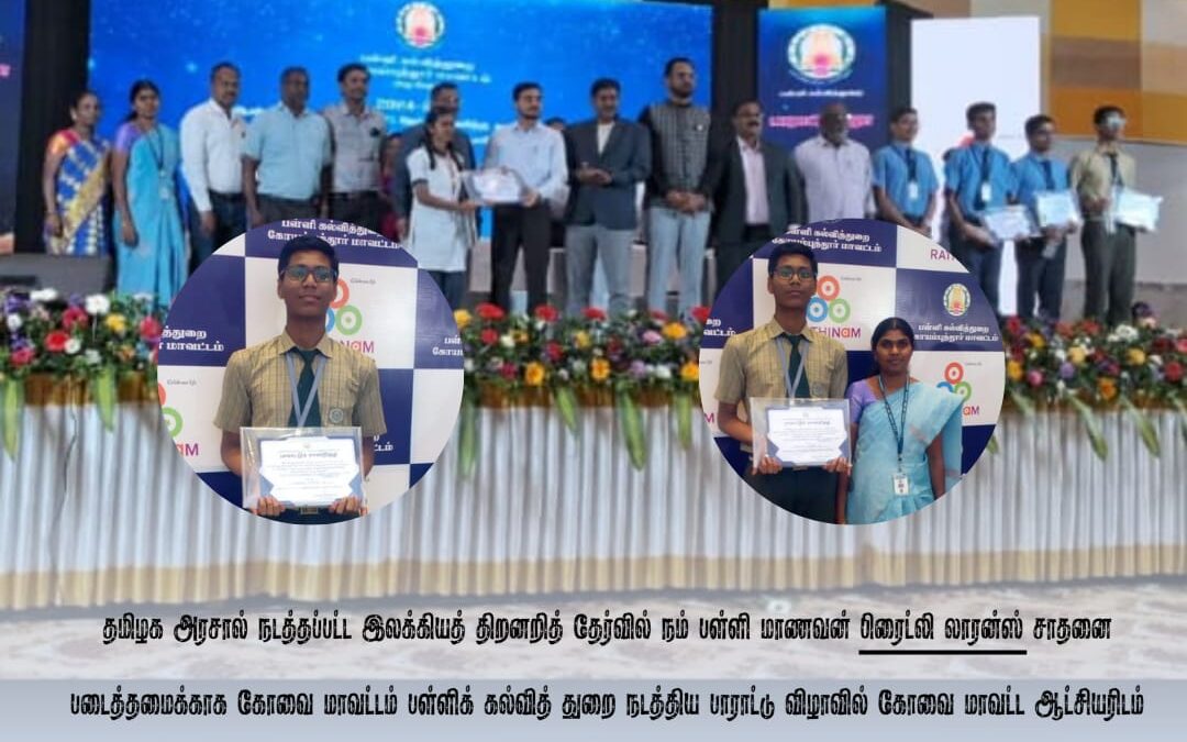 Students Record – Izhakkiyam