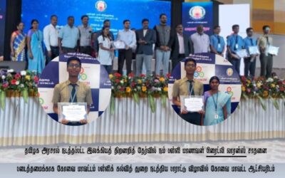 Students Record – Izhakkiyam